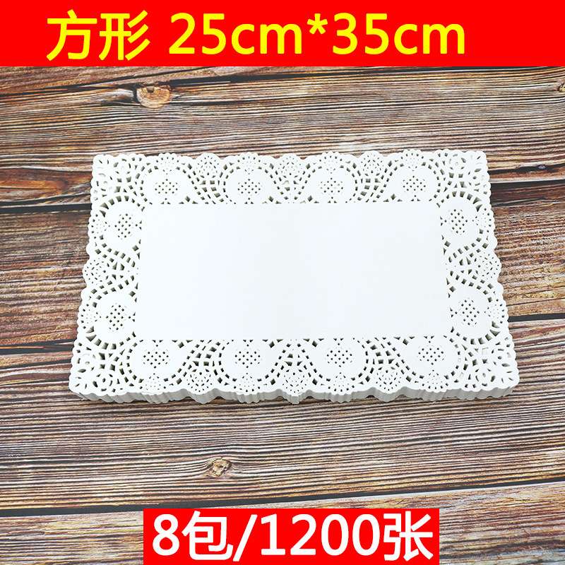 花边纸垫盘纸吸油纸厨房家用油炸点心蛋糕方形花底纸25*35cm