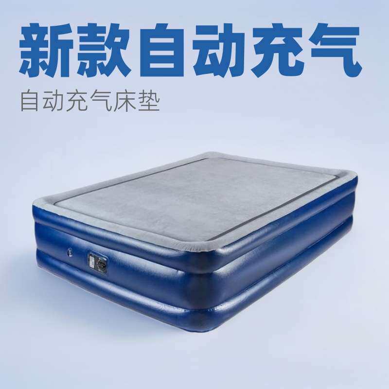 户外家具便携空气床室外单人露营折叠垫充气床气垫床户外休闲家庭