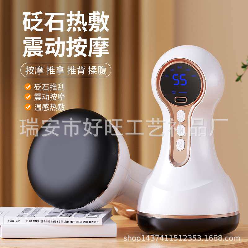 砭石按摩器天然温灸仪缓解全身多个部位疼痛热敷理疗腹部按摩仪