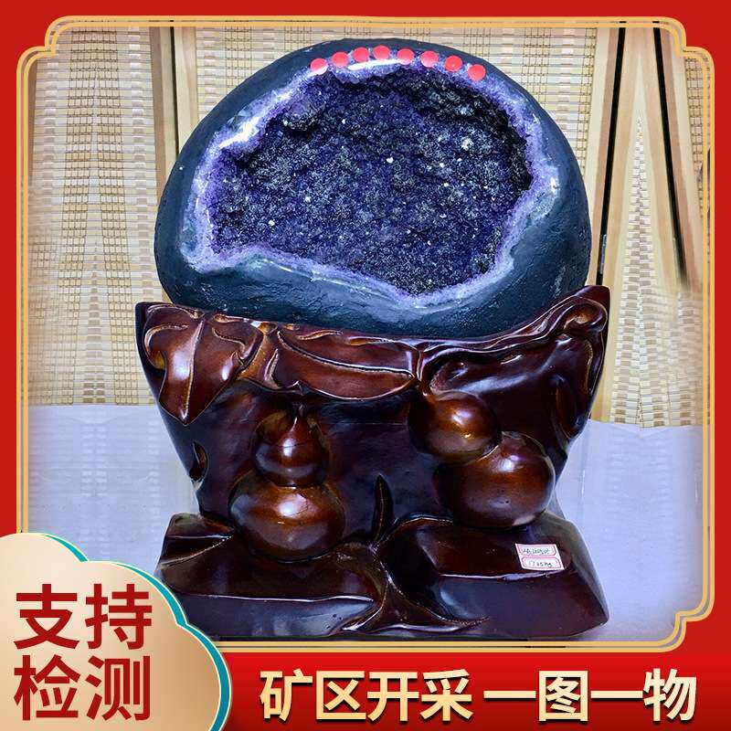 天然乌拉圭原矿水晶洞 紫晶洞聚宝办公室家居盆摆件