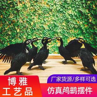 厂家直销羽毛仿真鸬鹚鱼鹰模型摆件园林布景渔船装饰摆设造景道具
