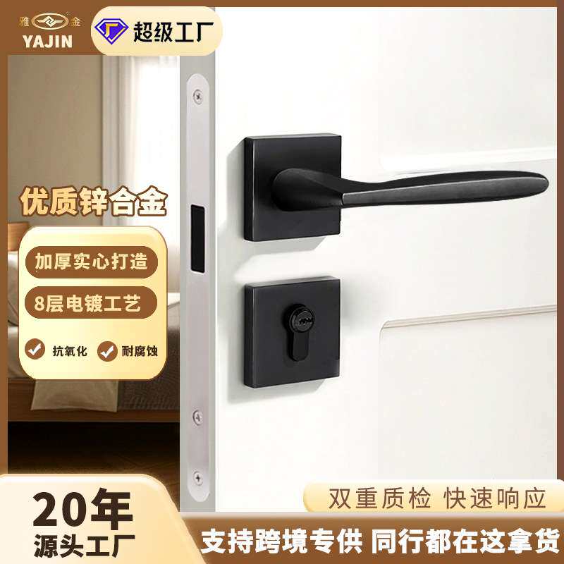 卧室门锁现代简约黑色分体门把手房间木门静音卫生间室内锁具厂家