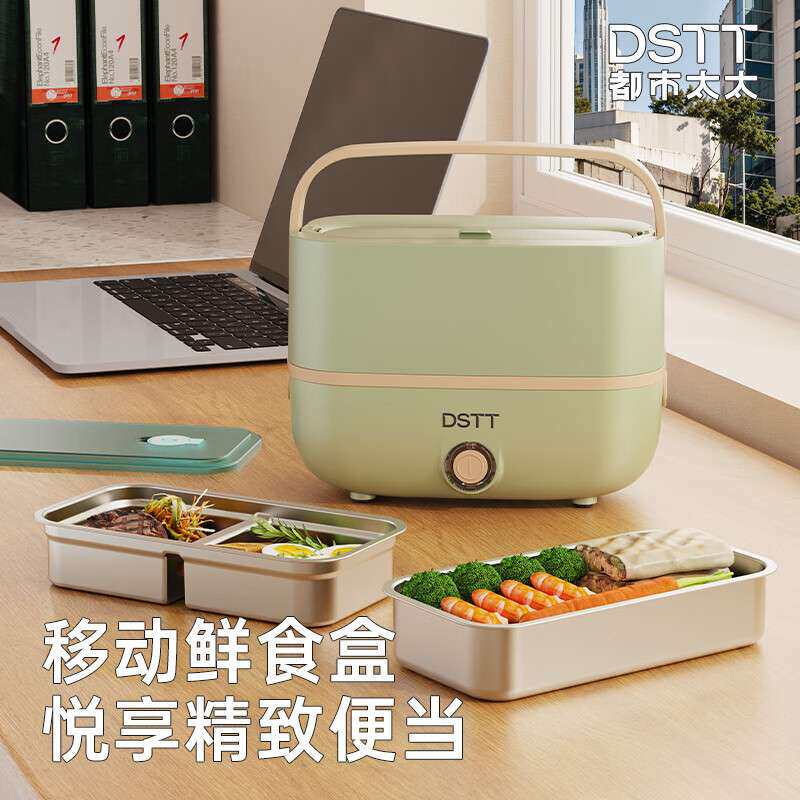 都市太太电热饭盒蒸饭神器白领可插电加热保温上班族便捷保温饭盒