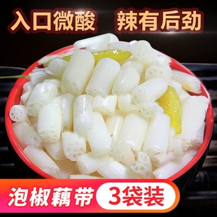 洪湖泡椒藕带湖北特产酸辣泡椒藕带藕尖开袋即食下饭菜开胃商用