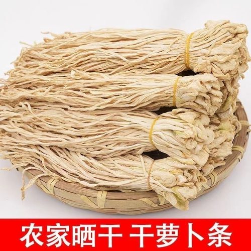 湖南特产萝卜干干货农家自制