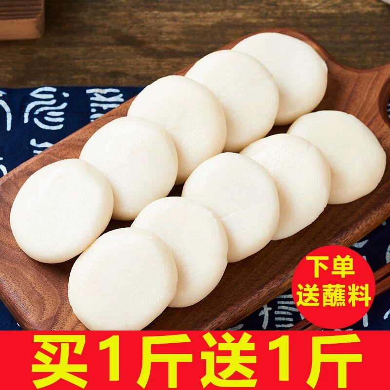 湖南特产农家纯手工糯米糍粑红糖贵州年糕小吃半成品大个独立包装