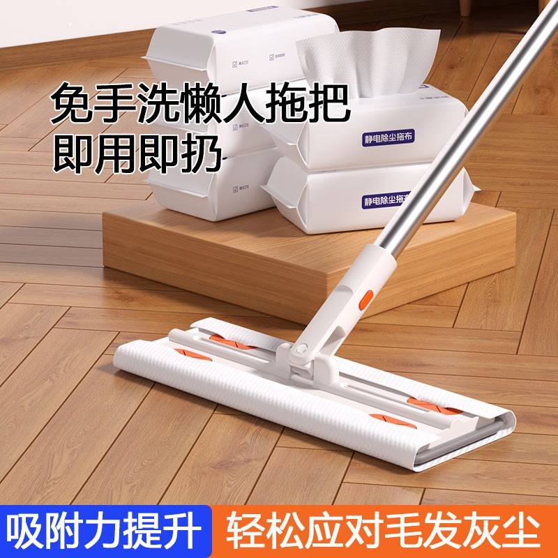 静电拖把除e尘拖把轻便吸附灰尘毛发干湿两用可夹布家用除尘布毛