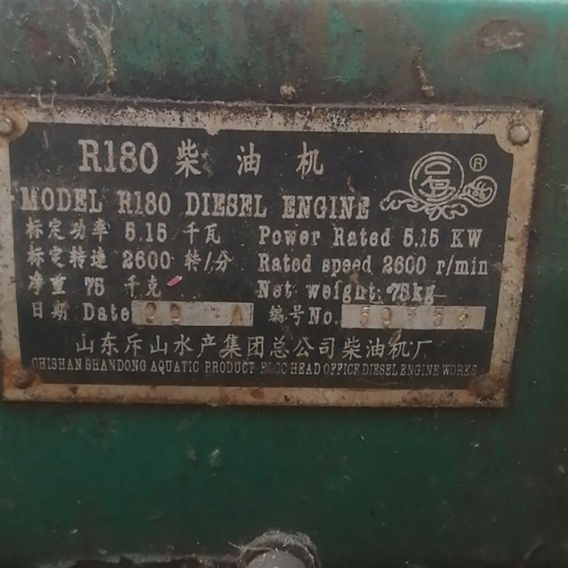 R180原厂油箱总成