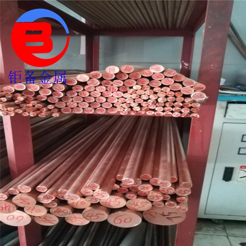 上海现货C11400紫铜棒 C11400紫铜板  含银Q韧铜C11400铜排
