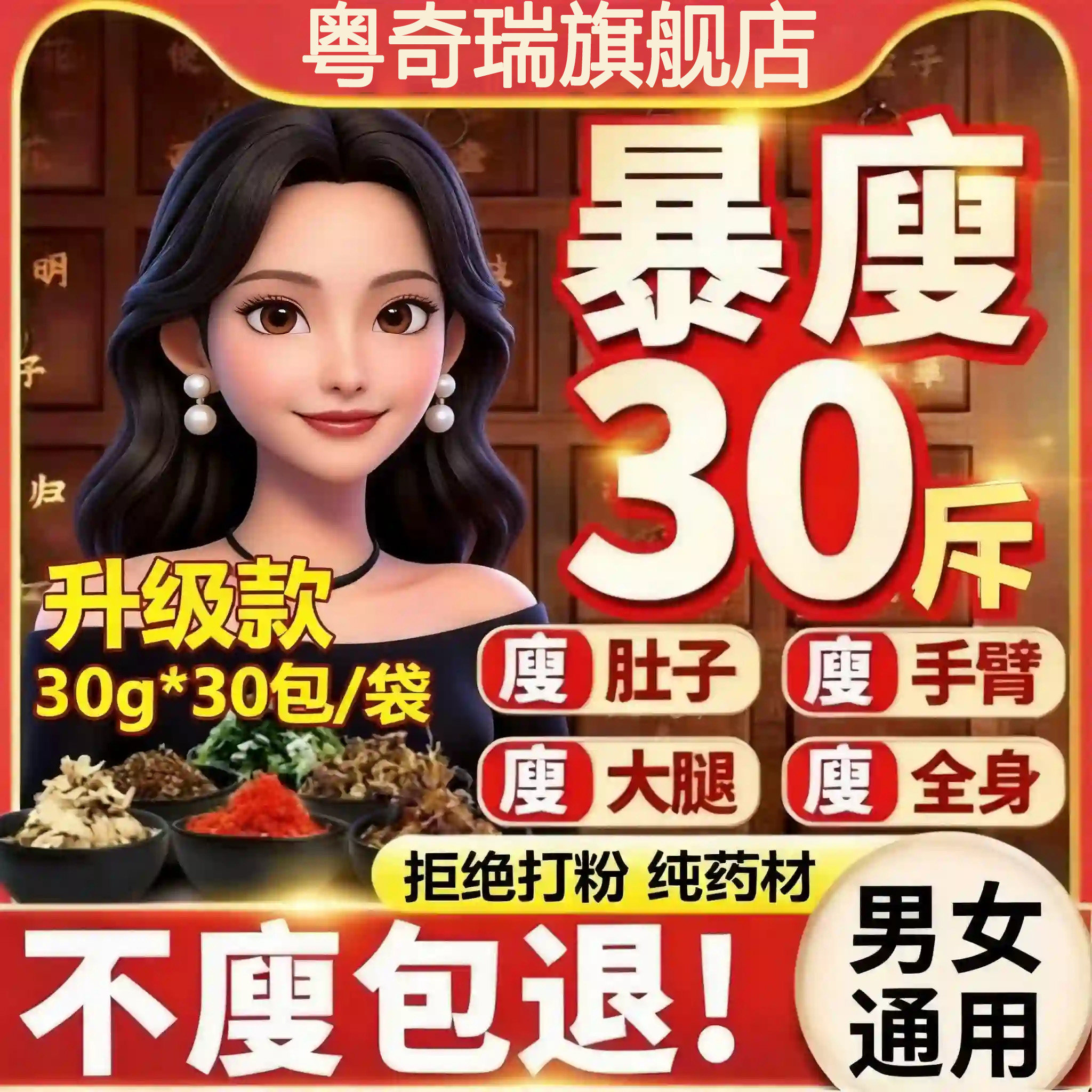 艾草泡脚包去湿气排毒塑身暴汗30斤助睡眠燃脂瘦身排体内湿寒正品