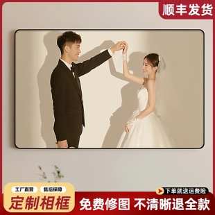 相框照片定制摆台大尺寸婚纱照打印相框挂墙全家福洗照片做成相框