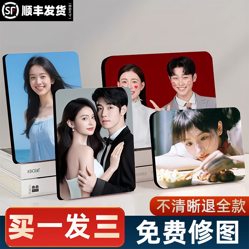 相框摆台定制洗照片做成水晶婚纱照挂墙高级感相片打印加相册制作