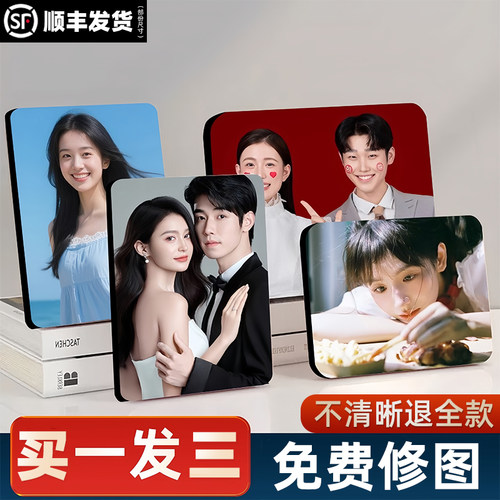 影楼同款照片做成摆台挂墙相框