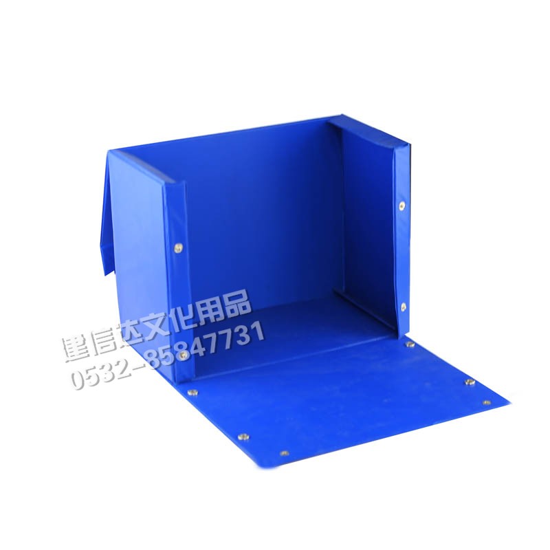 青岛市档案局大号财务会计折叠档案盒机打手写凭证盒塑料蓝色小号