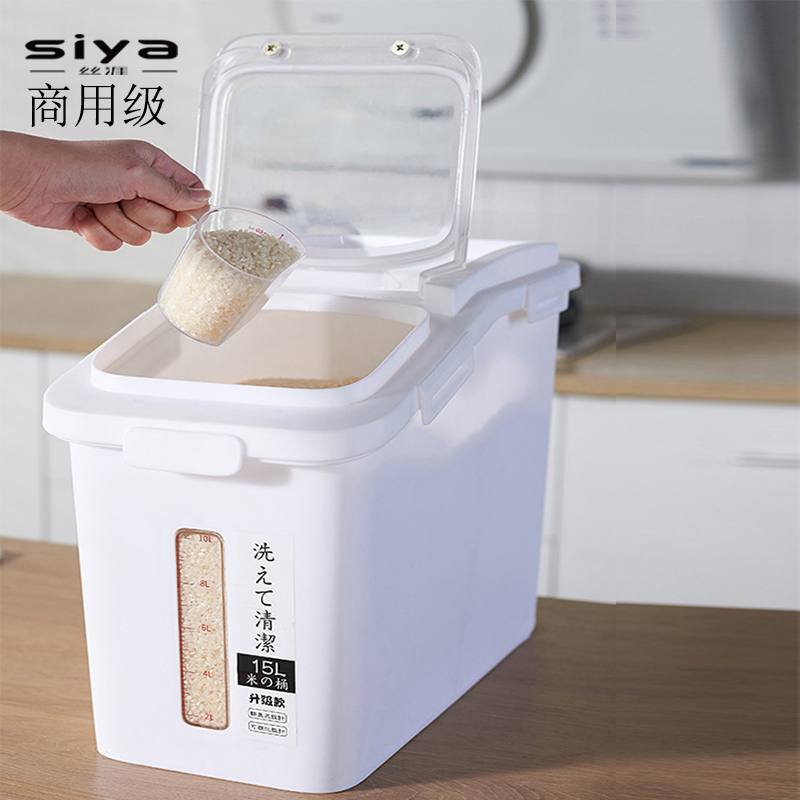 日式商用装米桶100斤烘焙面粉桶50斤防潮密封米缸大容量加厚塑料