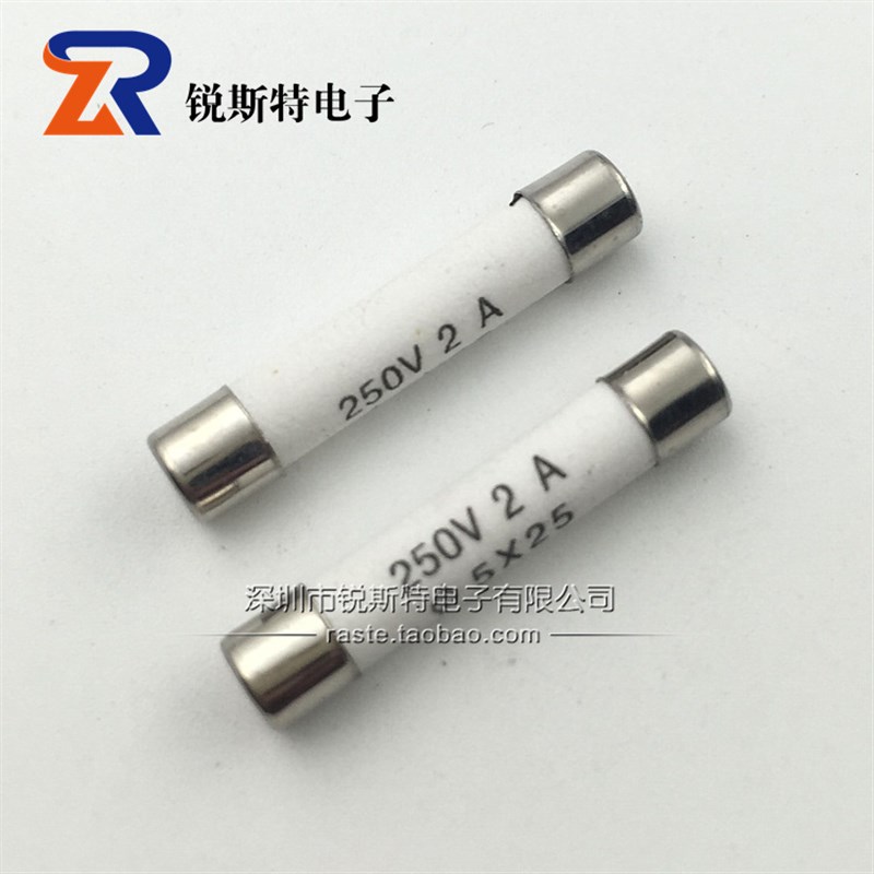 5*25英制插头陶瓷保险丝管6x25MM 250V 1A/3A/5A/10A/20A 十个