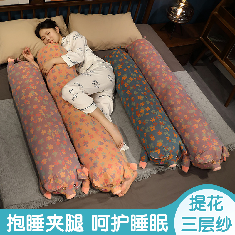 三层纱提花长条抱枕夹腿睡觉专用女生大人儿童女孩男款侧睡可拆洗