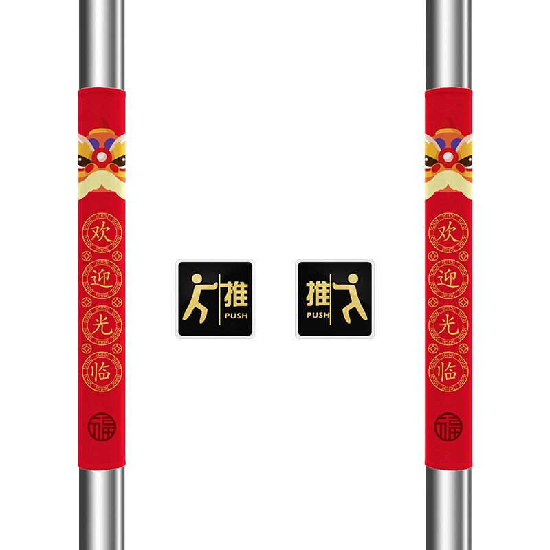 2024门把保护冬季玻璃门把手护套防静电磕碰绒布扶手门拉手定制套