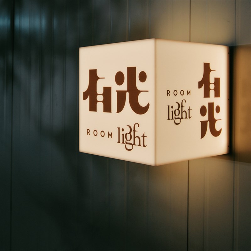 户外门头发光招牌亚克力双面通体灯箱广告牌奶茶店铺灯牌定制定做