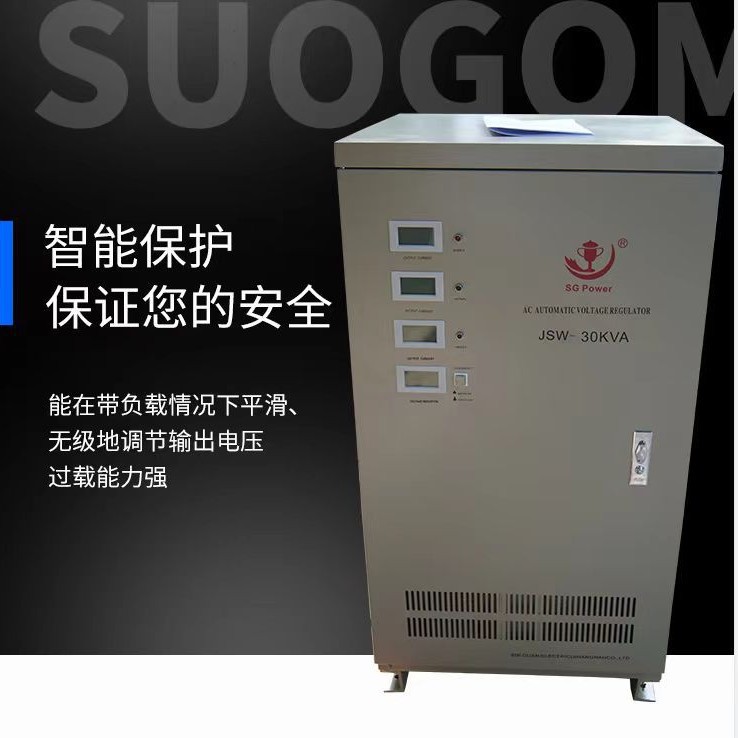 时冠稳压器30KW全自动交流30000W千瓦发电机工业大功率三相380V