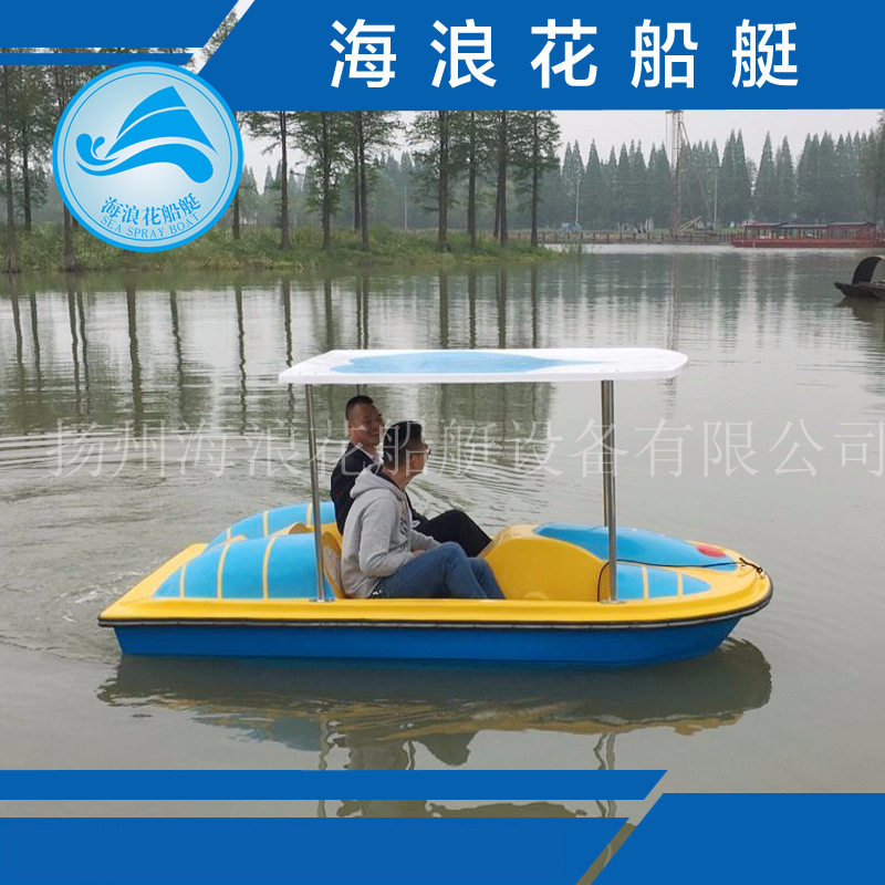 卡通小蜜蜂玻璃钢脚踏船景区公园2人脚踏船儿童游乐船水上游乐船