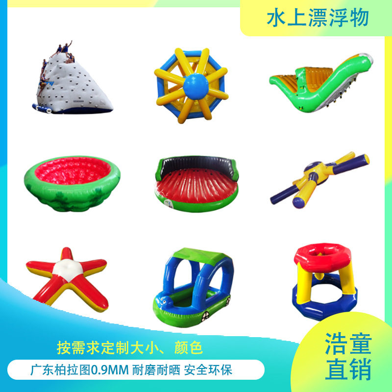 浩童户外DZ加厚材质水上玩具 充气海狗鸭子船 水上乐园戏水玩具