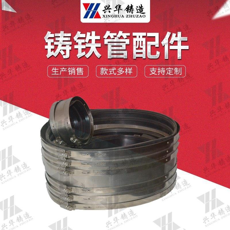 生产加工兴华柔性铸铁用不锈卡箍管束201,304不0000锈钢钢管管箍图片