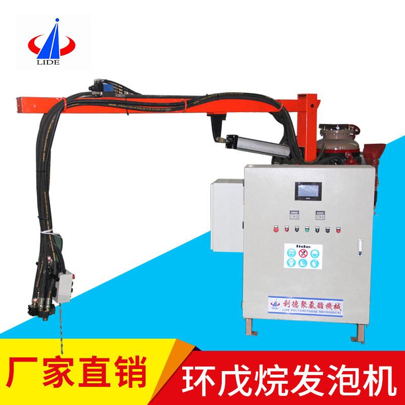 聚氨酯环戊烷发泡机厂家 冰箱夹层环戊烷发泡机