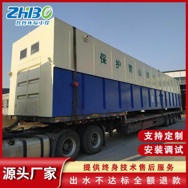 螺丝刀研磨塑料清洗污水处理设备电镀重金属餐厨废水处理设备
