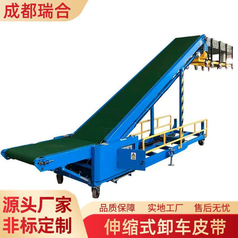 伸缩式卸车皮带自动爬坡设备运输工厂智能大型机械物流分拣输送带,搬运/仓储/物流设备,输送机,淘宝优惠券,粉丝福利购,淘宝优惠卷