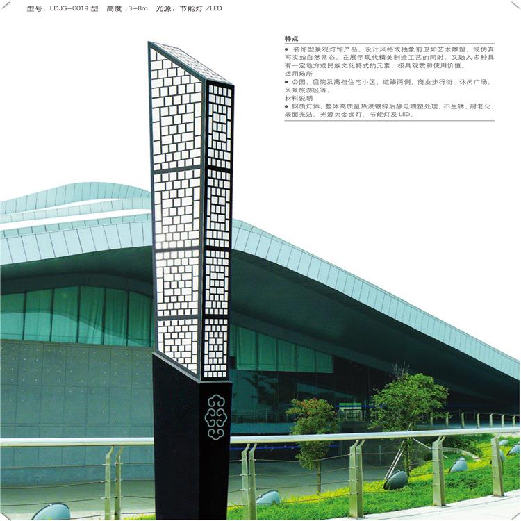 LED仿古现代欧式公园别墅景观灯户外照明景观灯特色广场景观灯
