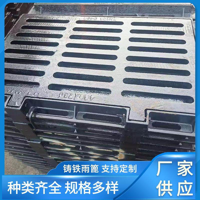 厂家直销球墨铸铁雨篦收水口平篦、套篦、单篦各种规格尺寸加工,基础建材,井盖,淘宝优惠券,粉丝福利购,淘宝优惠卷