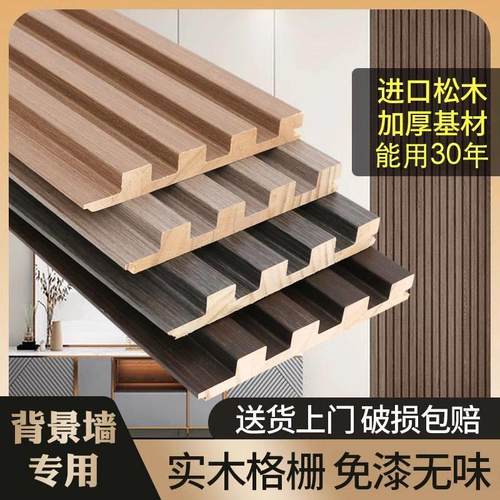 实木格栅板木格栅板长城凹凸护墙板电视背景墙删搁珊木饰面装饰板