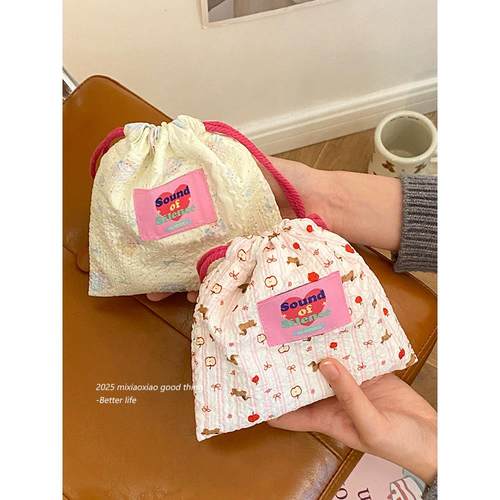 碎花束口小抽绳袋迷你抽拉绳布袋子收纳便携旅行首饰杂物整理分装