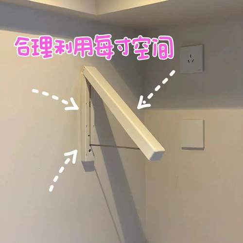 隐形晾衣架杆壁挂式折叠免打孔室内晾晒绳窗户阳台伸缩飘窗晾衣架