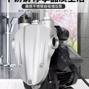 藤原不锈钢变频增压泵家用220V全自动自来水管道静音自吸泵加压泵