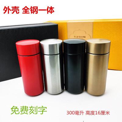 保温杯不锈钢双层真空迷你小巧口袋杯男女士便携车载定制礼盒