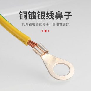 双色国标黄绿光伏接地线箱桥架铜线52连接线线平方.配电跨接软