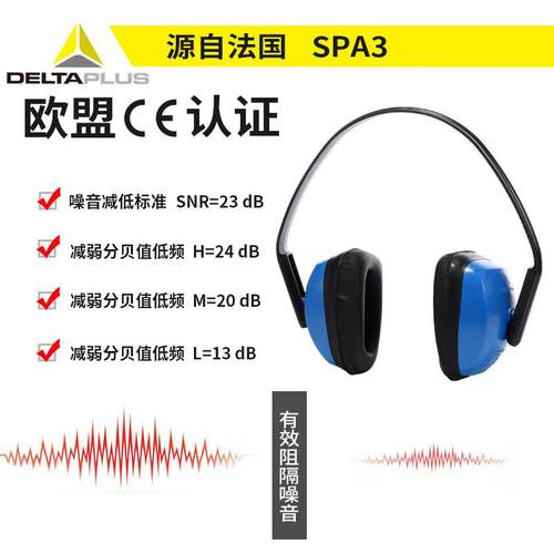 隔音耳罩耳罩睡觉降噪睡眠车间工作工厂学习