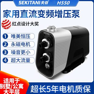 关谷水泵别墅恒压变频增压泵永磁自动家用自来水管道全自动多级泵