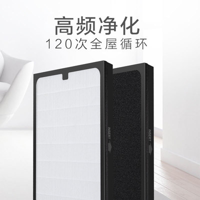 配布鲁lui雅尔空气净化器网 i   复合