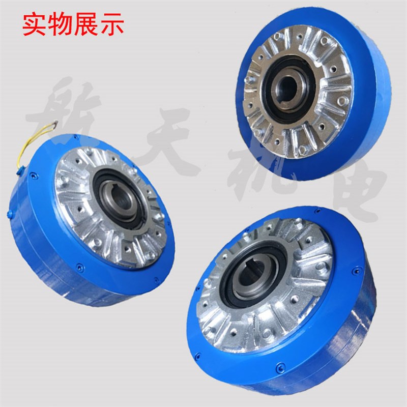 空心轴式磁粉磁粉离合器测功机模拟负载分切机专用张力控制