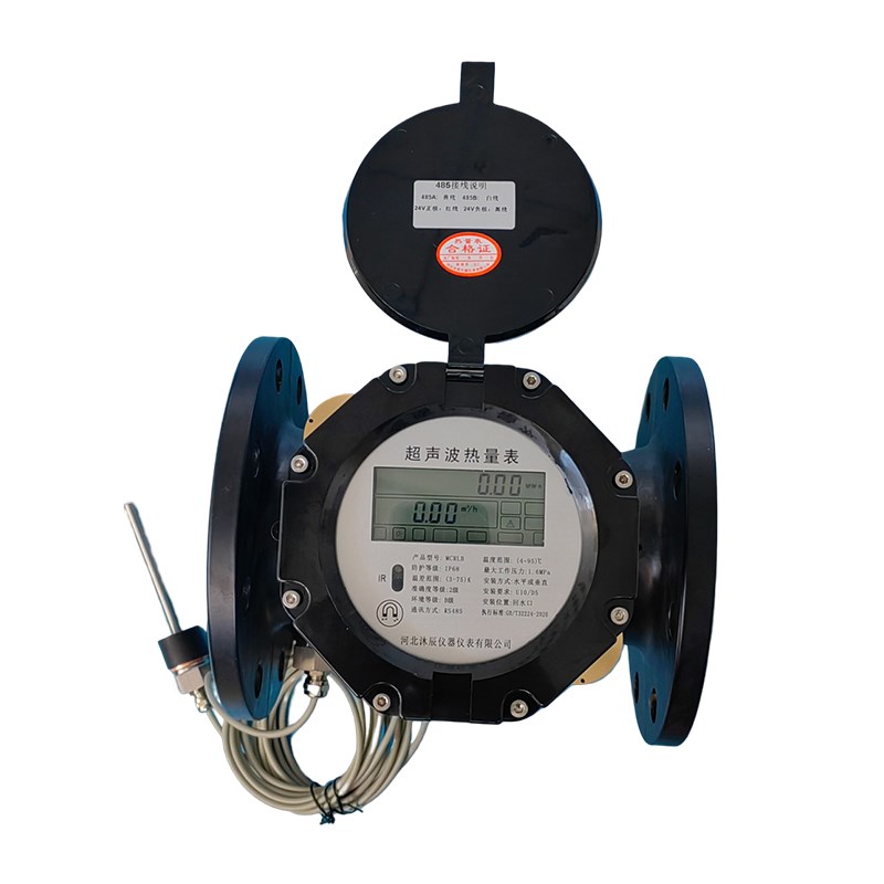 超声波热量表 单声道能量计中央空调暖气冷热计量远传5通讯