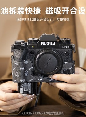 wun香港卡登相皮微单保护单反半保护壳手底座肩带腕带皮壳适用