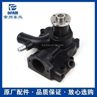 常州东风拖拉机常柴发动机柴油机水泵 原