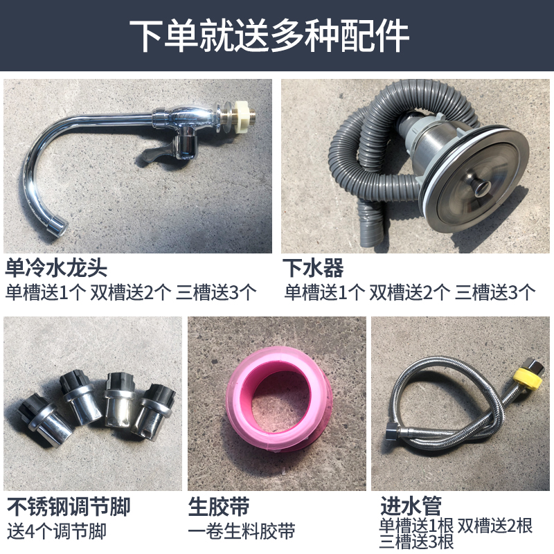 0不锈钢商用三水池单槽带平台支架洗碗池洗菜盆家用饭店