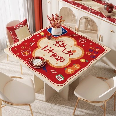 新年方桌桌垫红色喜庆餐桌八仙桌防水免洗桌布结婚正方形茶几垫子