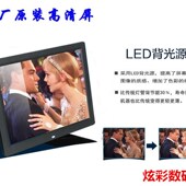 LD屏选 超窄边框时尚 寸数码 相框寸电子相册相架
