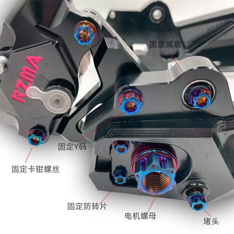 304不锈钢CNC内外六角适用于全顺赛道后平叉改装直上后碟刹螺钉