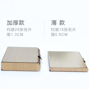 约尚名片片夹男女式创意金属名片盒商务便携时简名夹刻字